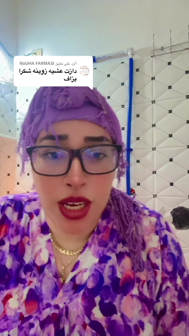 @wiam mazini