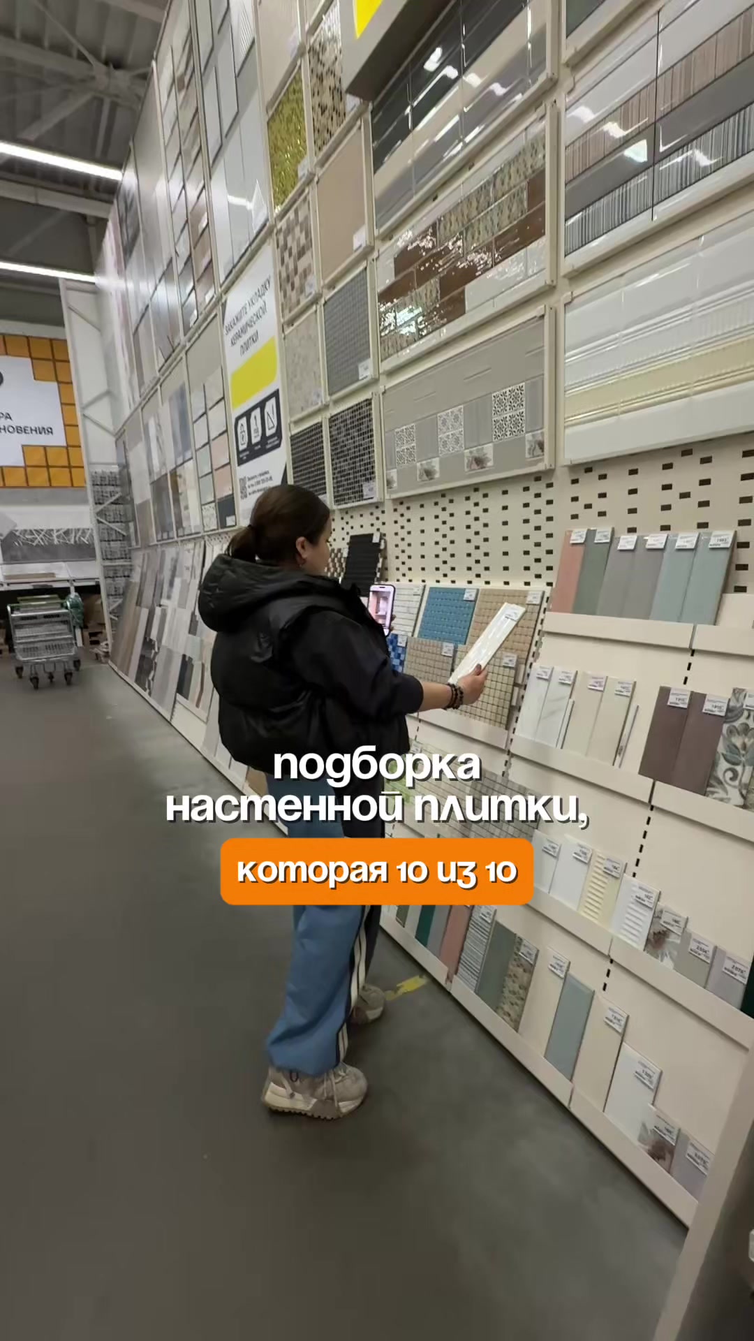 @инвест-ремонт | комплектация