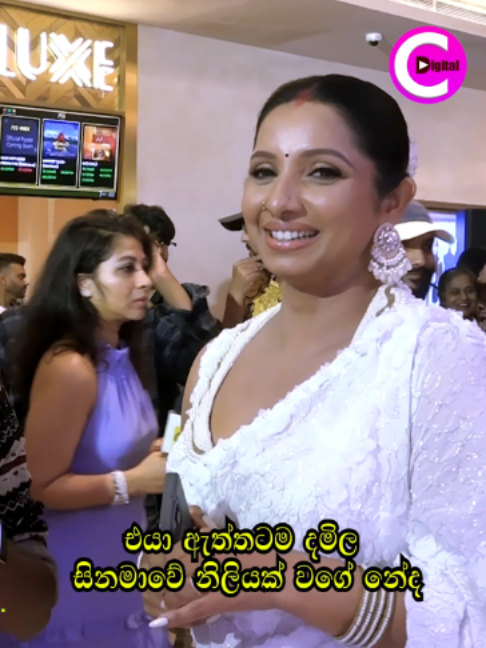 @Channel C Digital