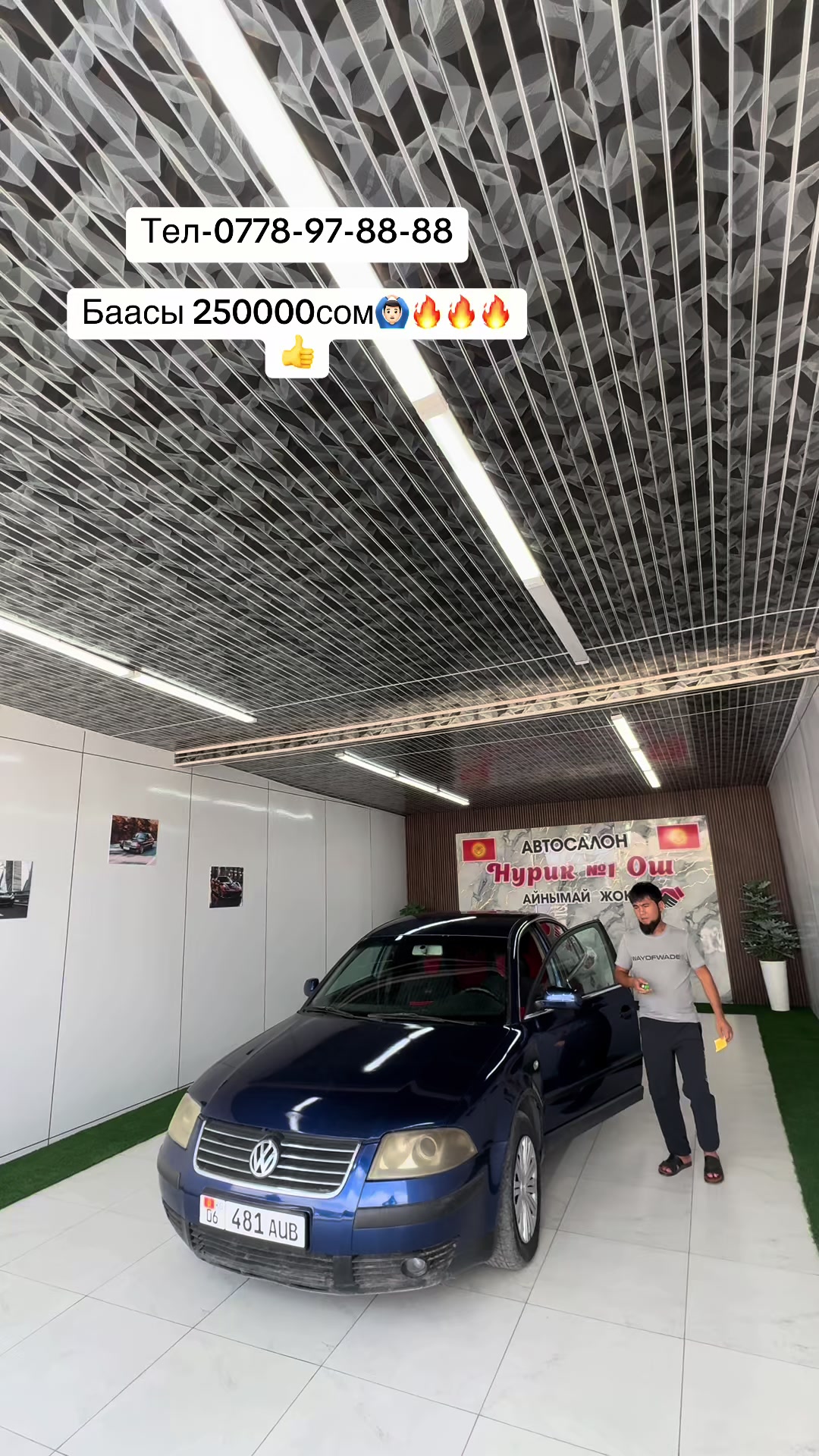 @Нурик Автосалон🇰🇬