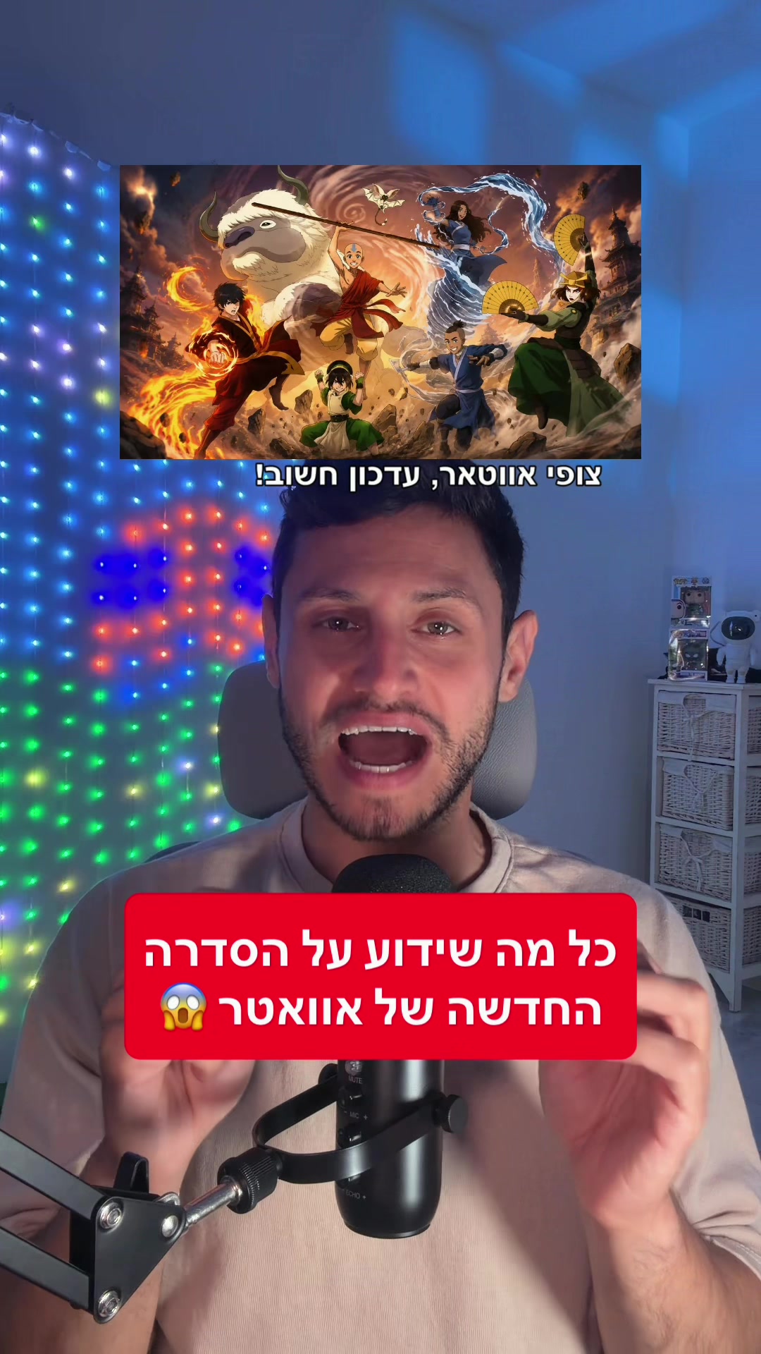 @איתי מרשל