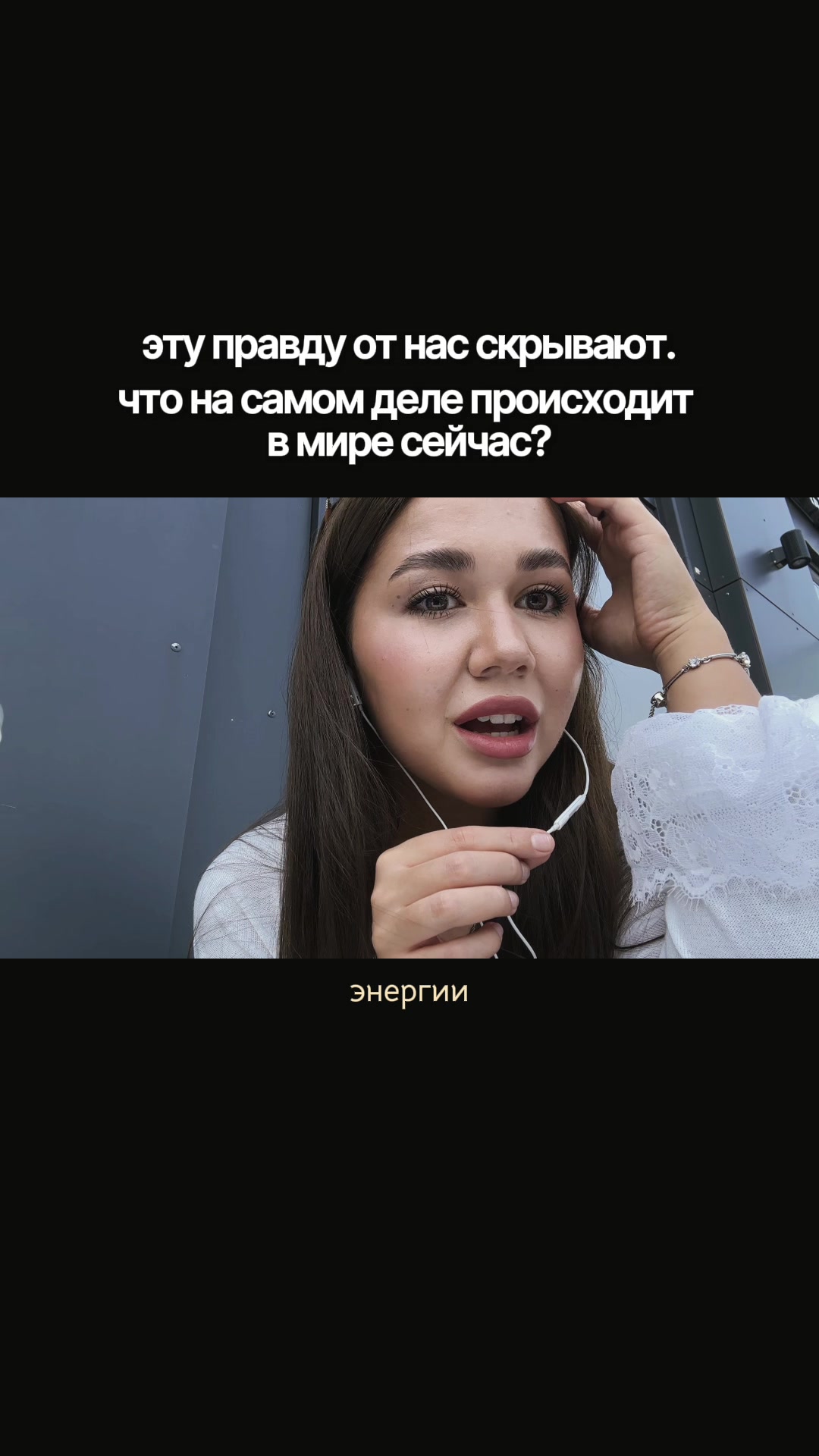 @тгк: очень по-женски