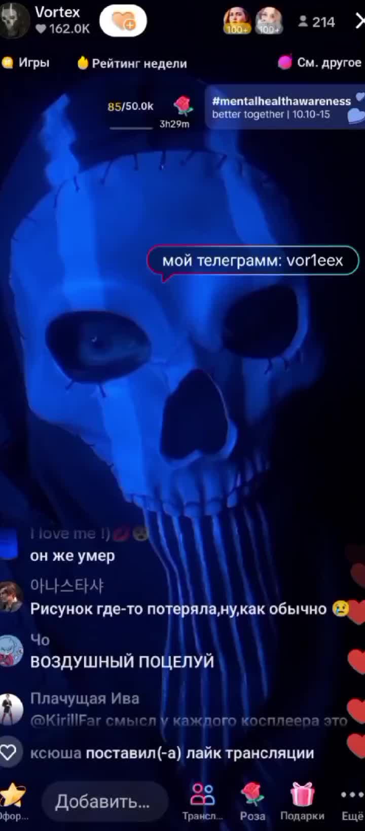 @Joytex