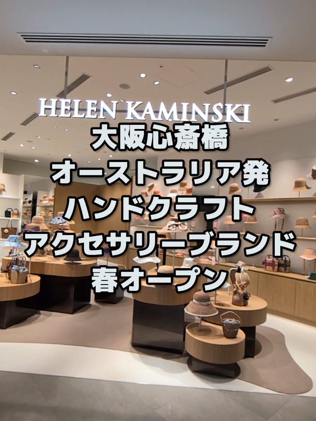 @大阪速報【大阪の今を先取り】