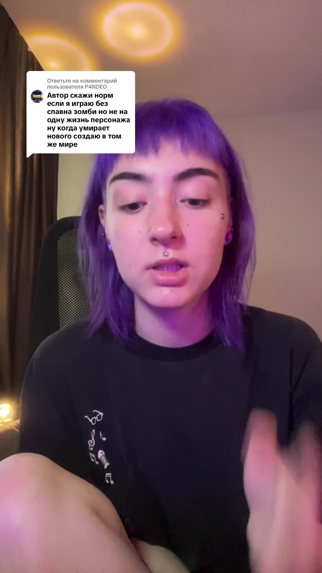@Хаку 777