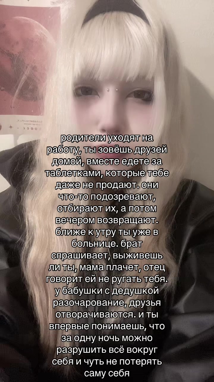 @санчес
