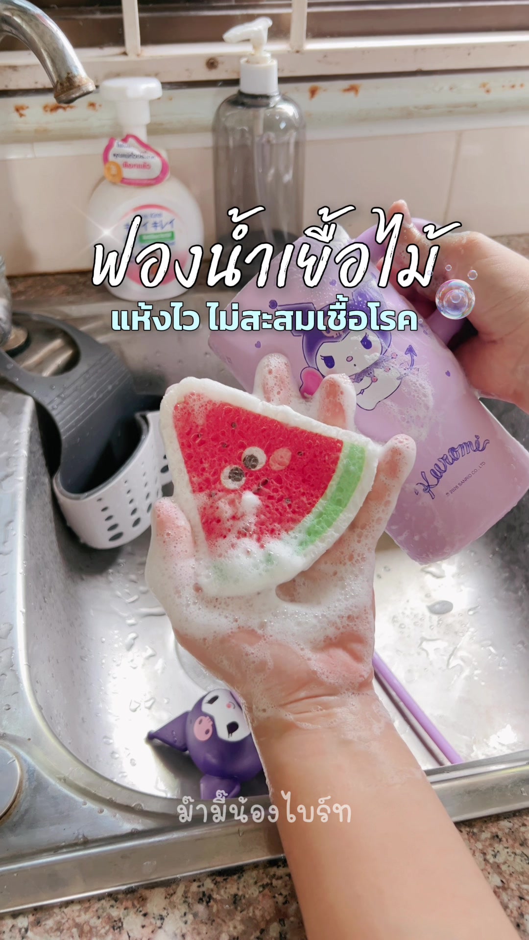 @ม๊ามี๊น้องไบรท์ 𐙚⋆°。