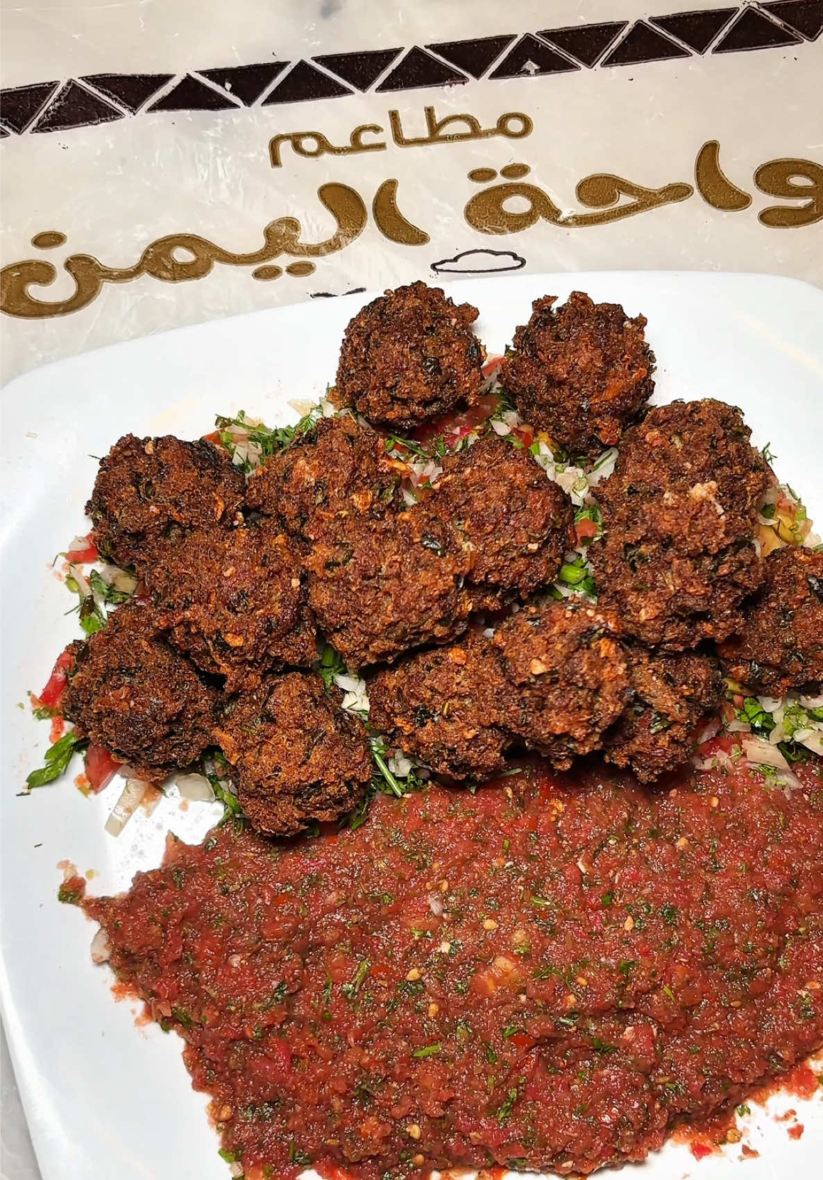 @مطاعم واحة اليمن