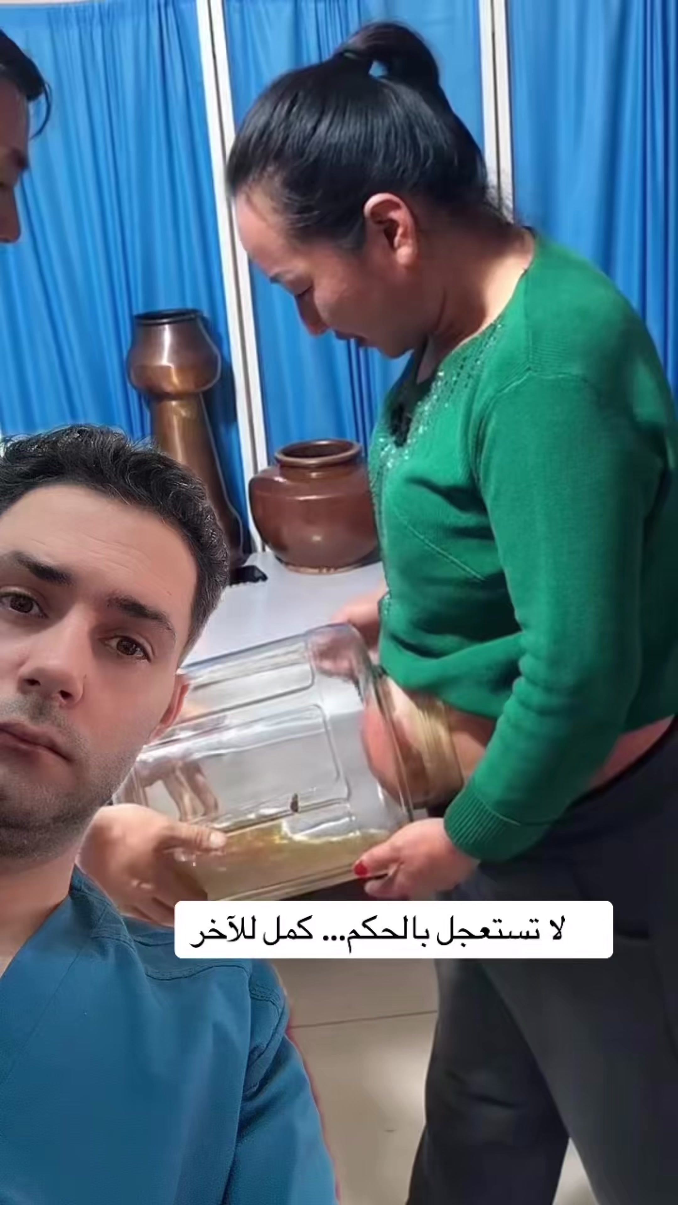 @طبيب تيك توك🩺💊💉