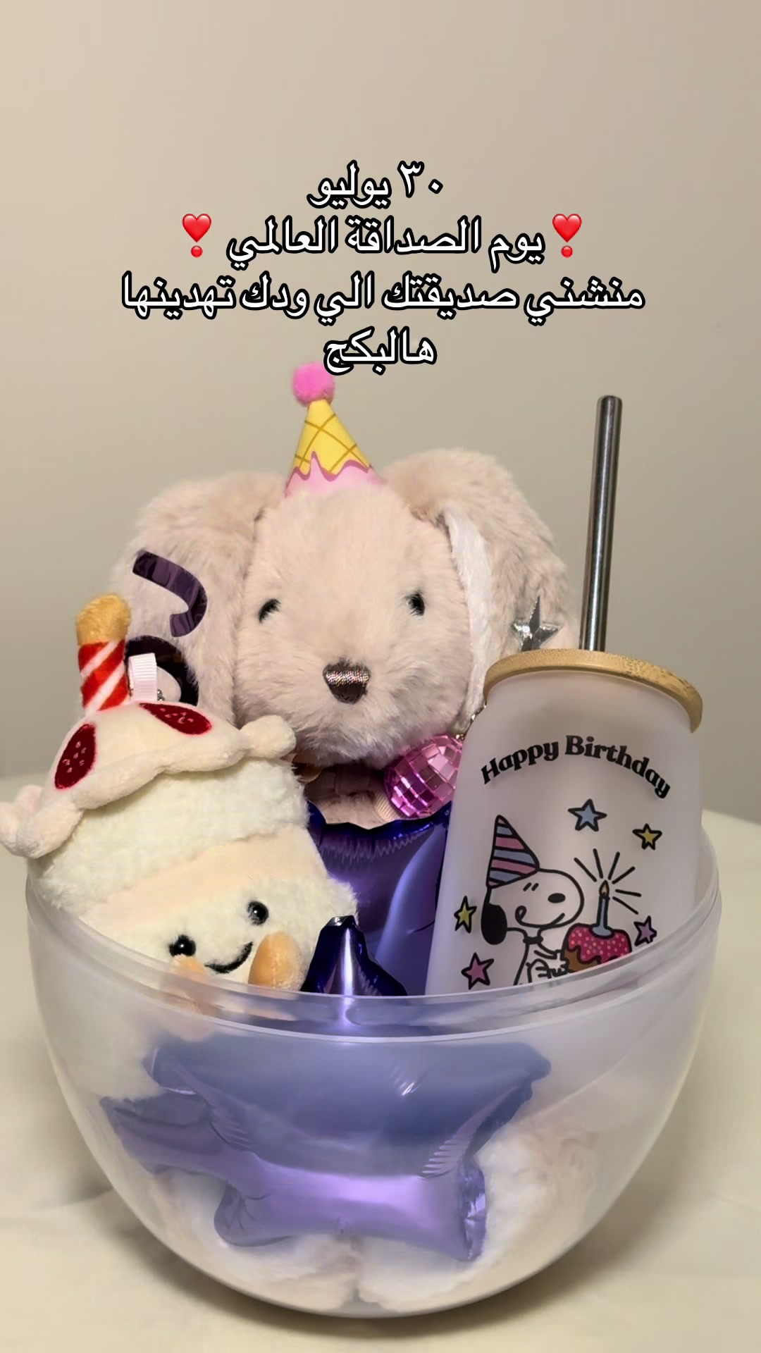 @اونغاكو