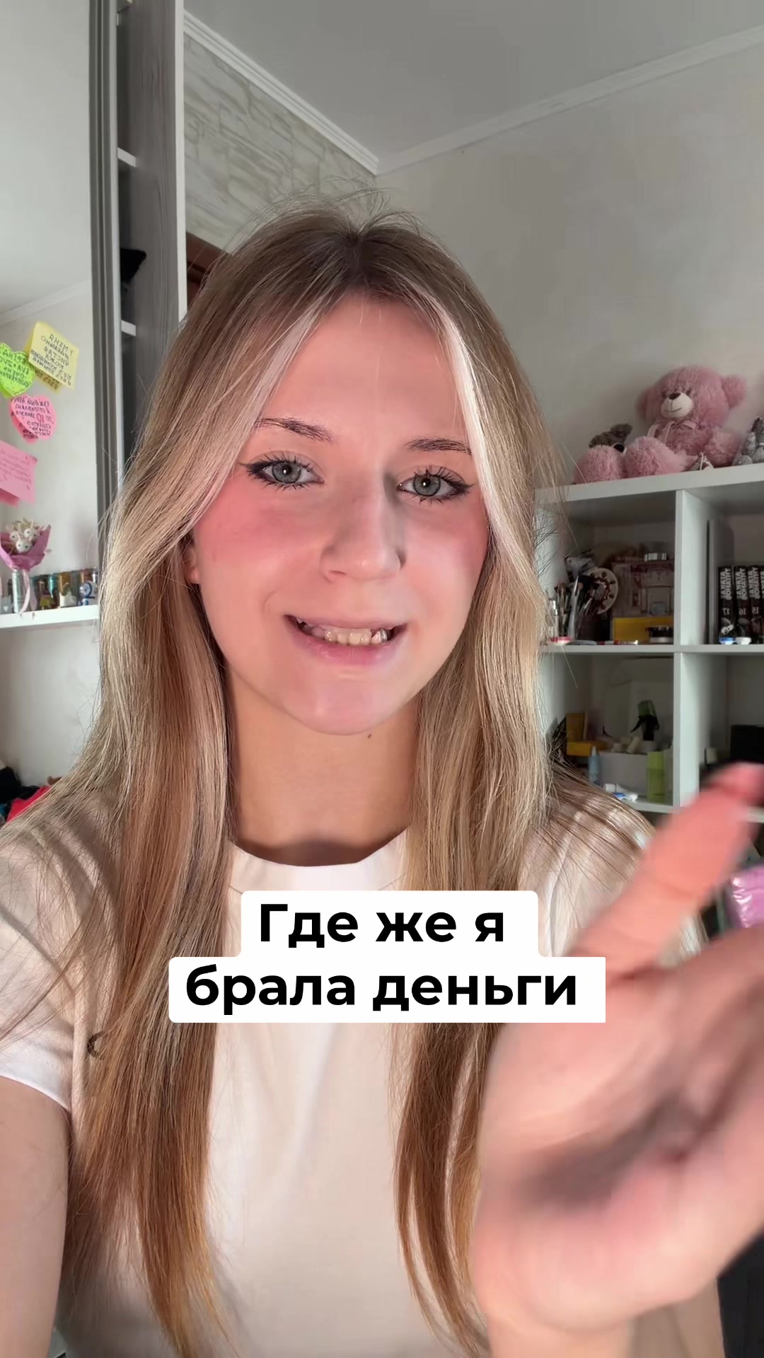 @Ева виски