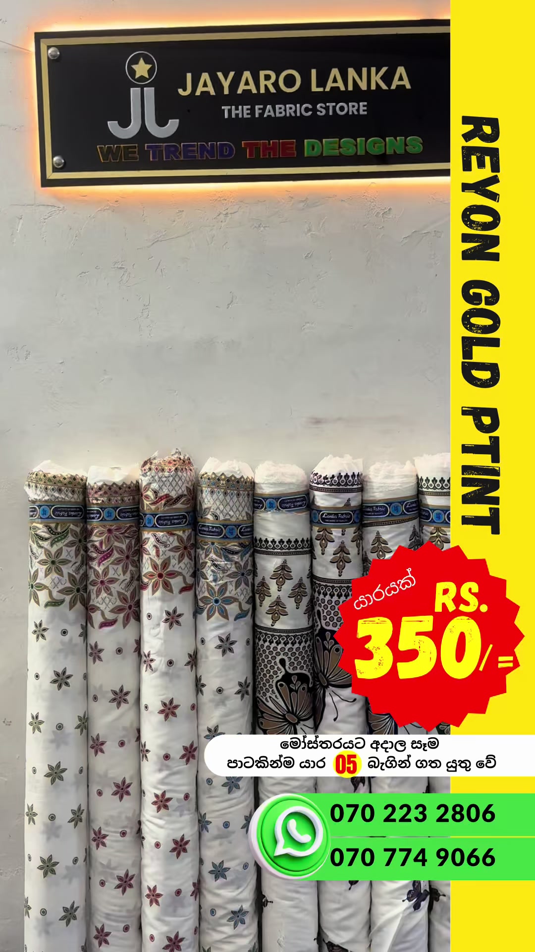 @Jayaro Lanka -The Fabric Store