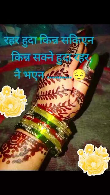 @Pooja Magar Shrestha