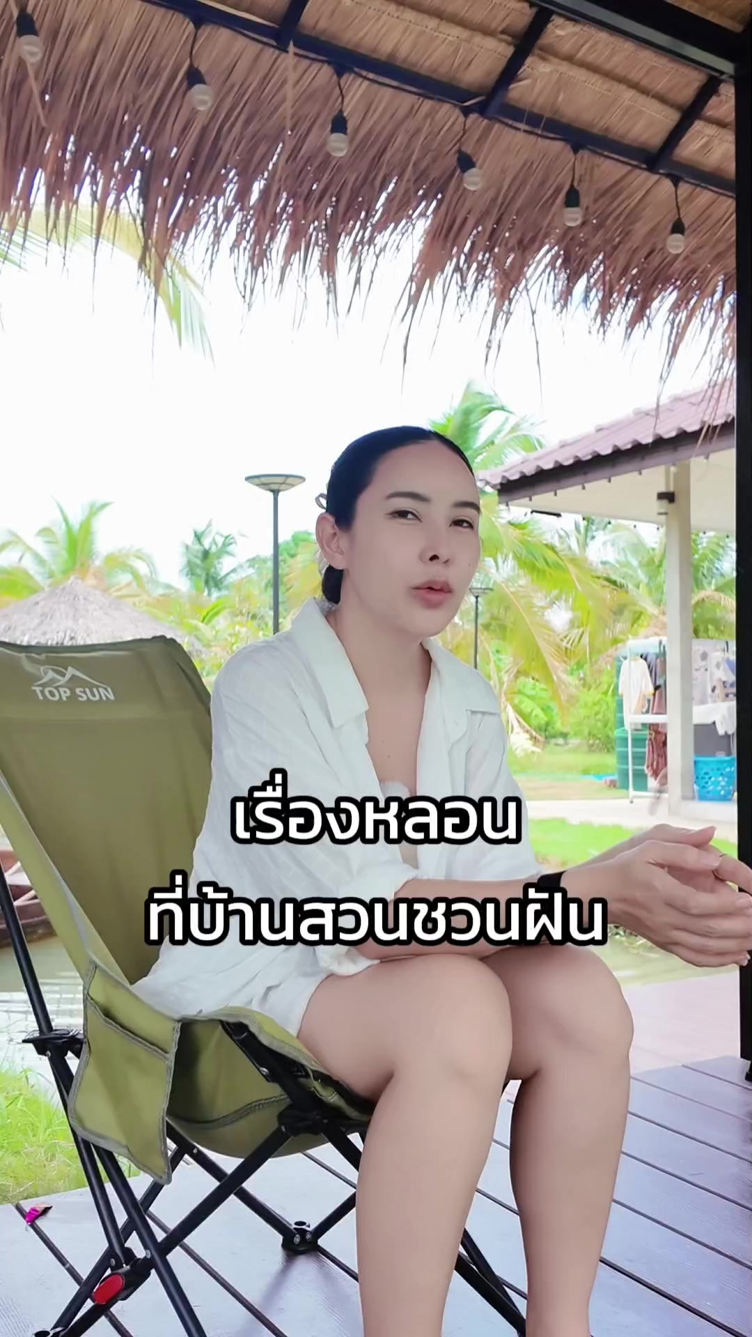 @แม่จอยจี้เจ้าของแบรนด์CALIXTA