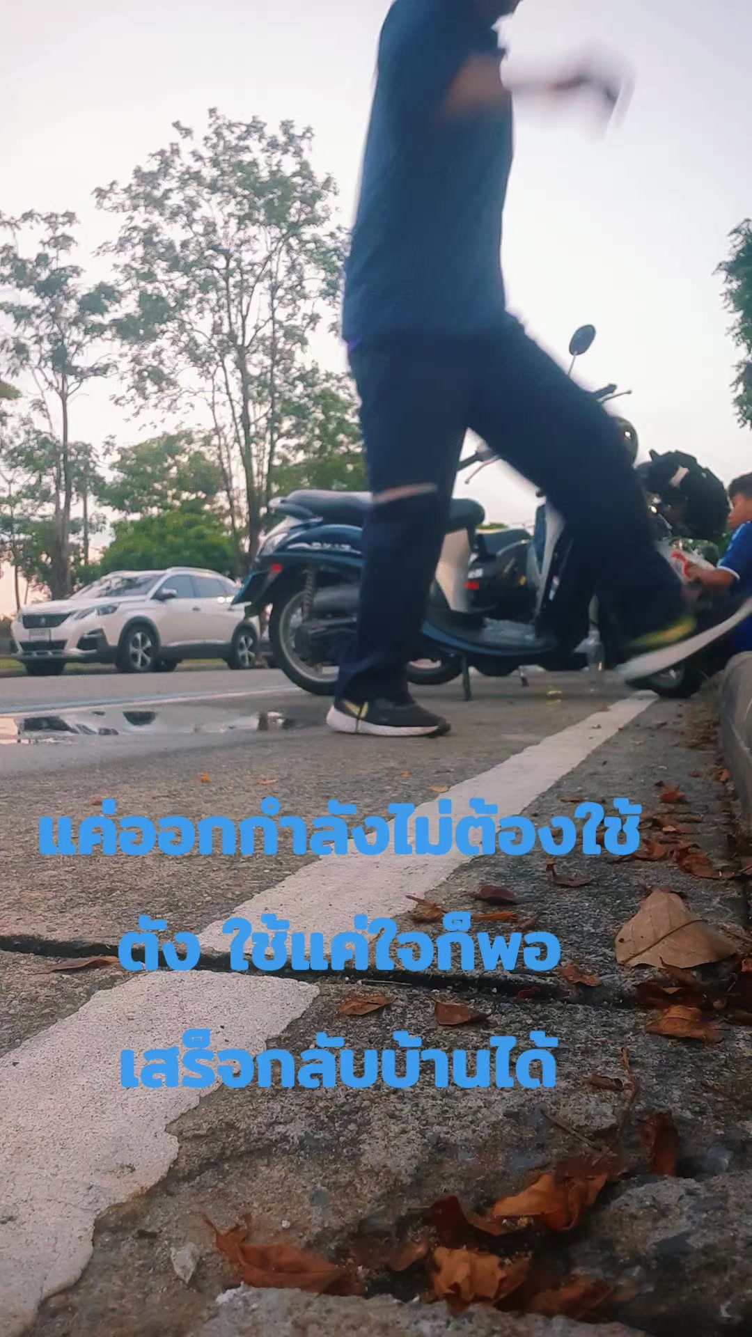 @Chefdef (ผู้ชายทรงลุง)
