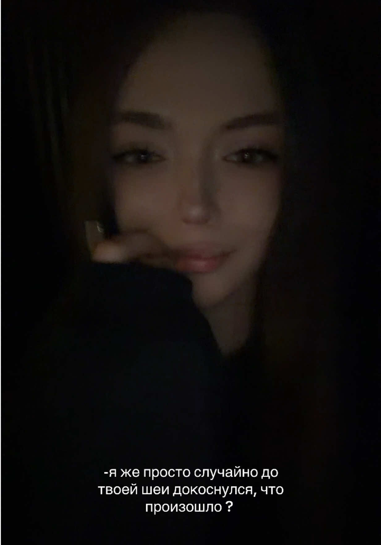 @нелинова¿