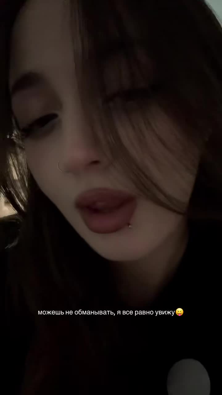 @dirty саша🤩