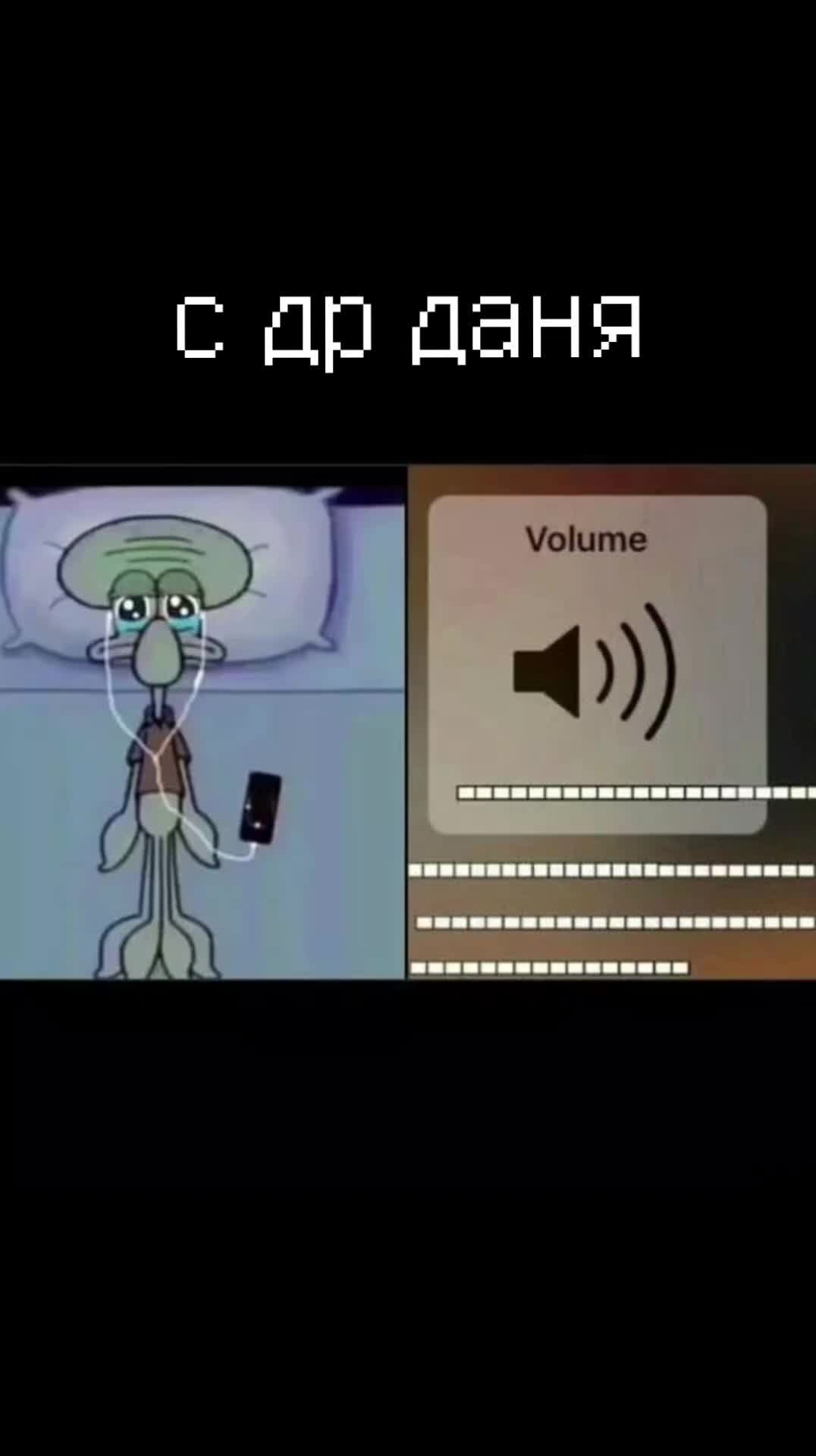 @я чтоли Floви?