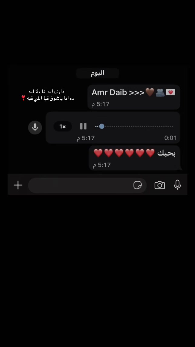 @إيــمــى🐆