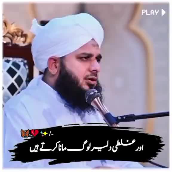 @madi bacha 46 king