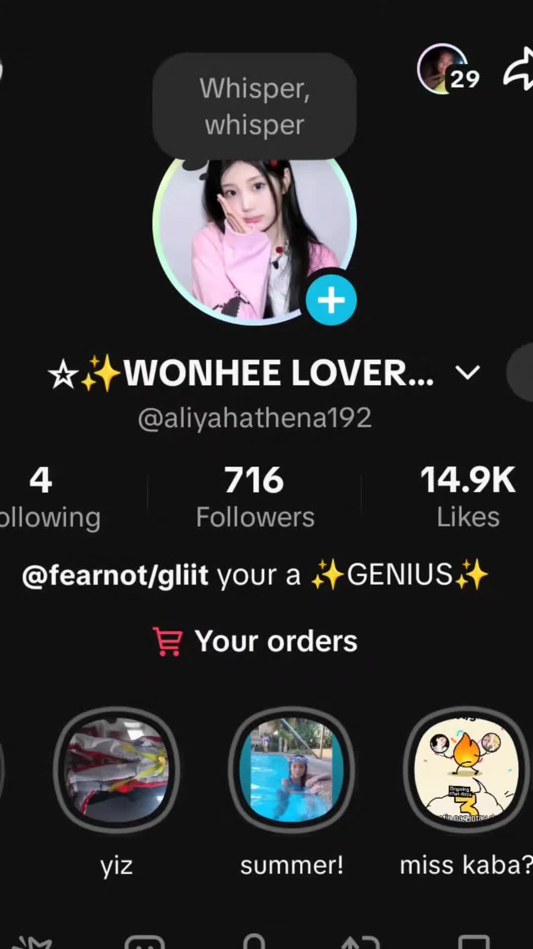 @☆✨WONHEE LOVER✨✌🏻☆