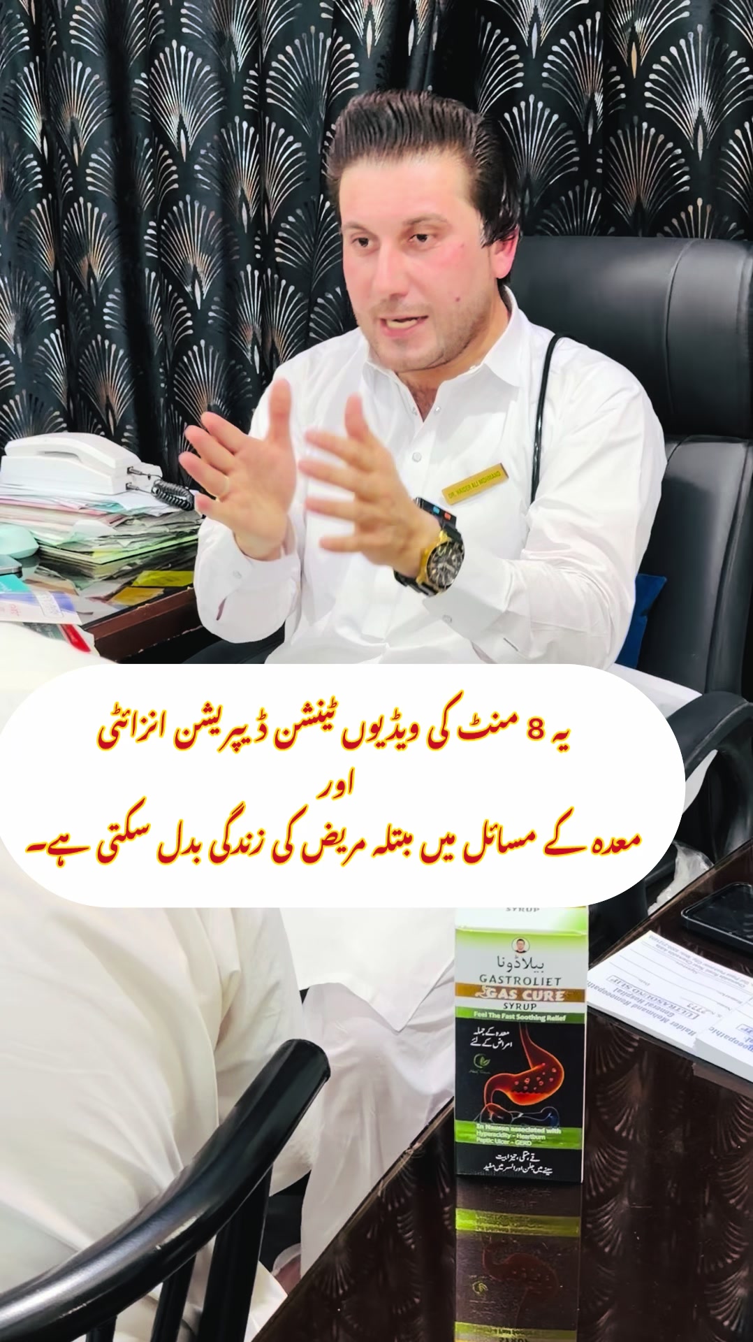 @Dr.Haider Ali Mohmand