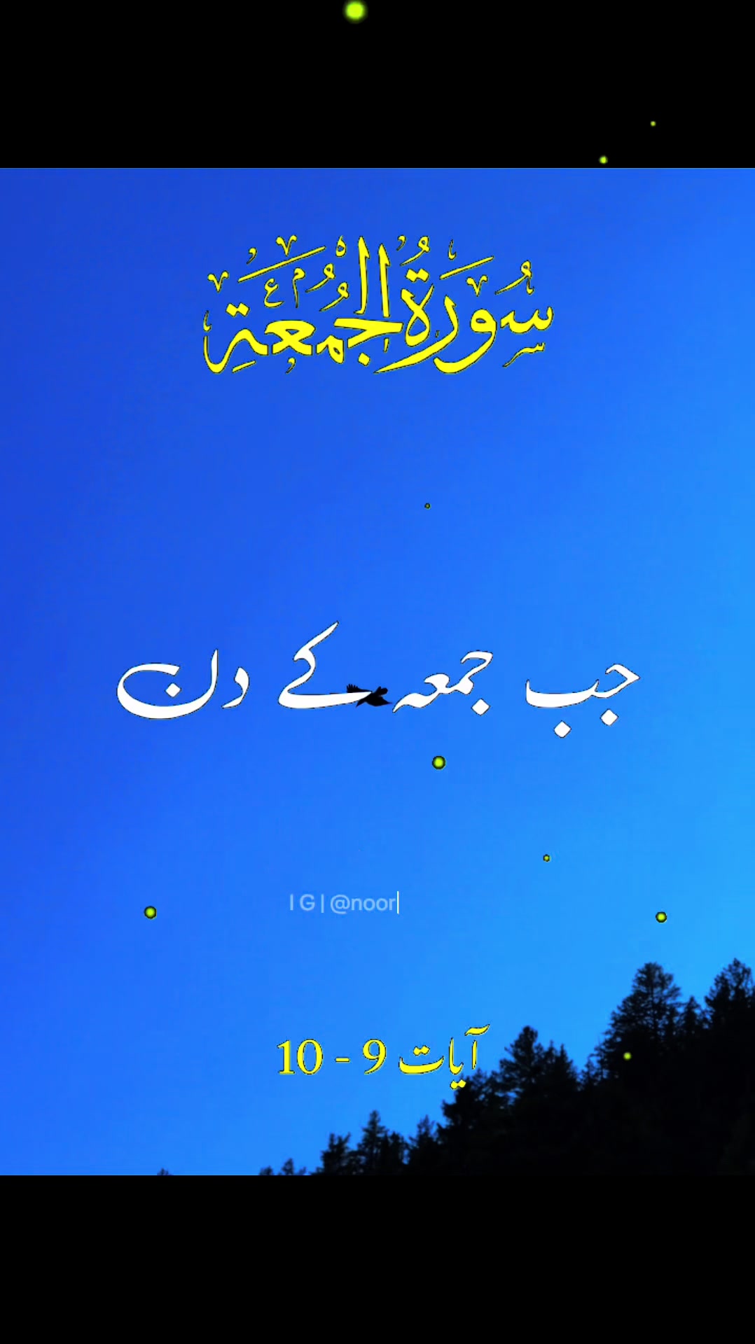 @noorayyeee