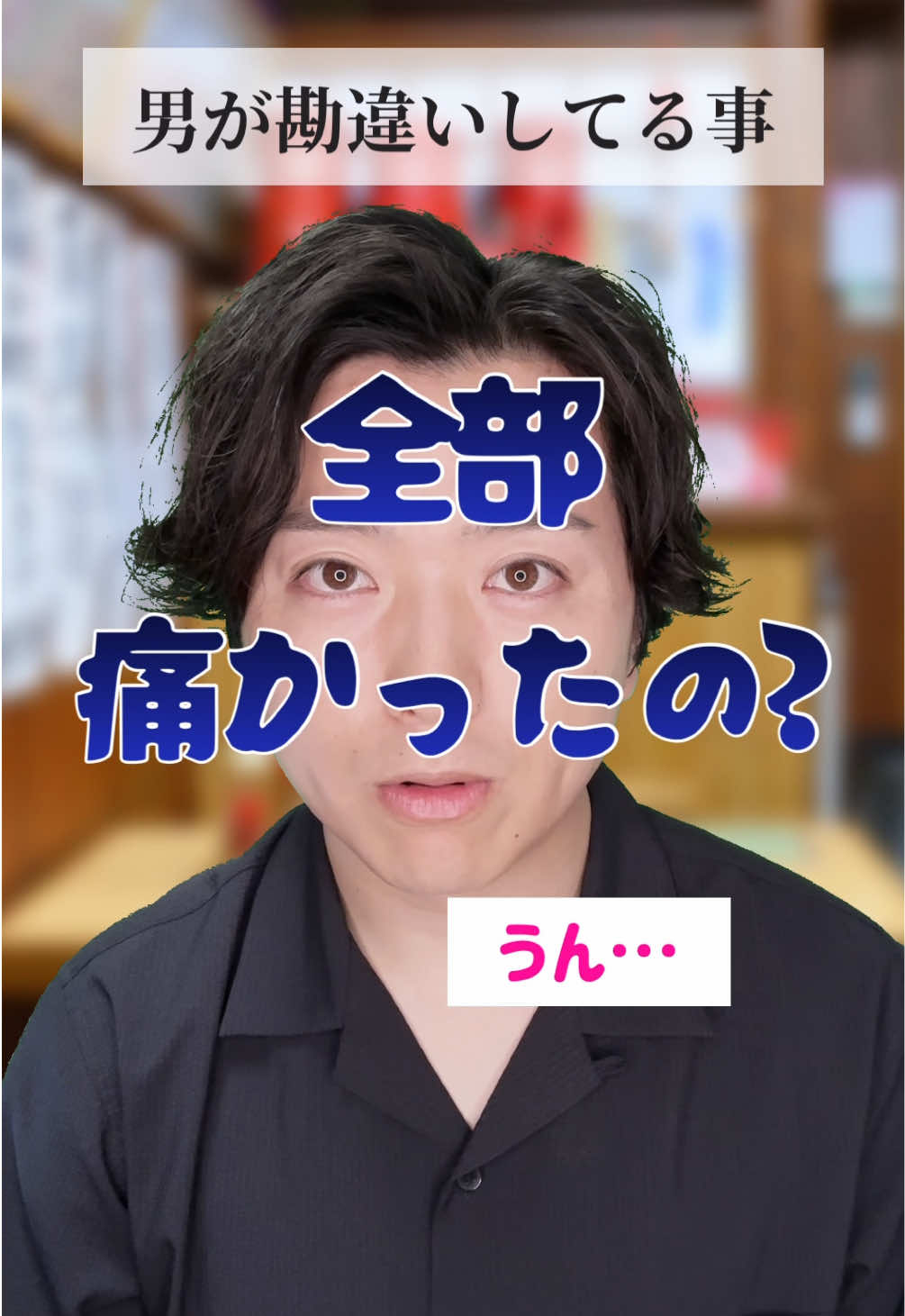 @ひでき【俳優】