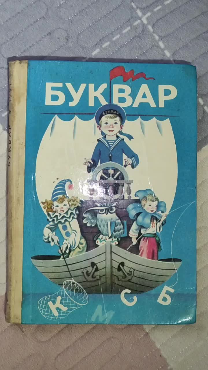 @Masha Savik