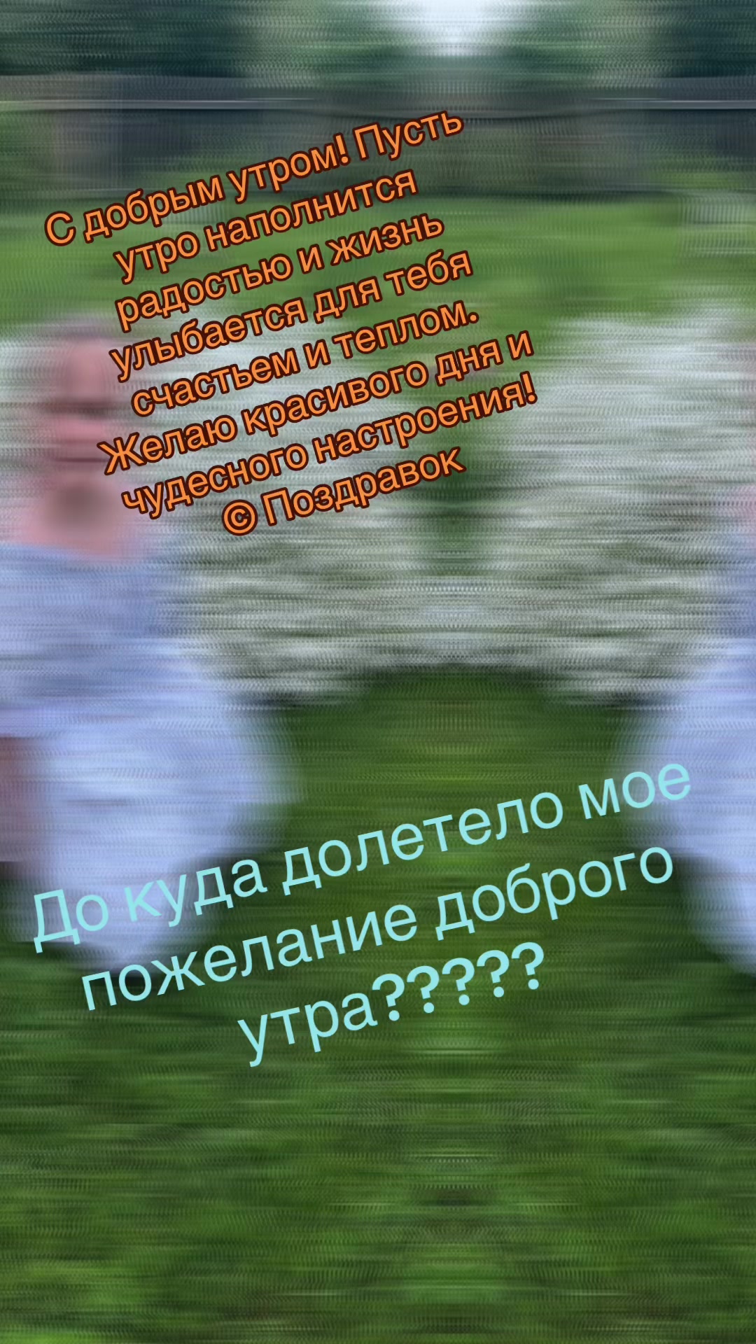 @Ольга