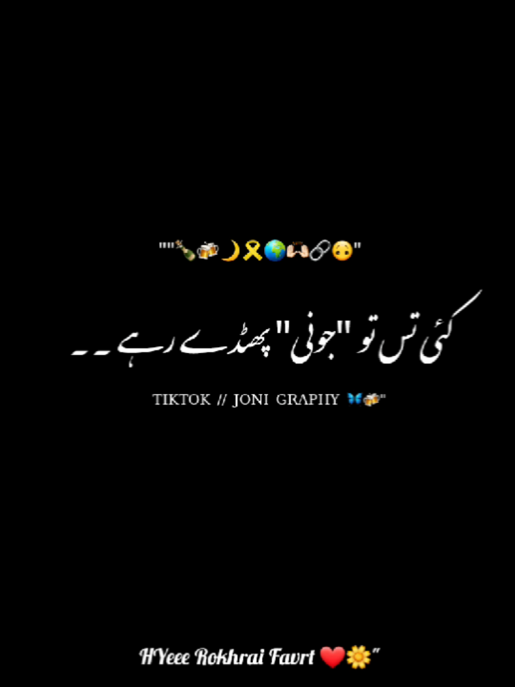 @&deg;جونـــــی٘𓇢𓆸