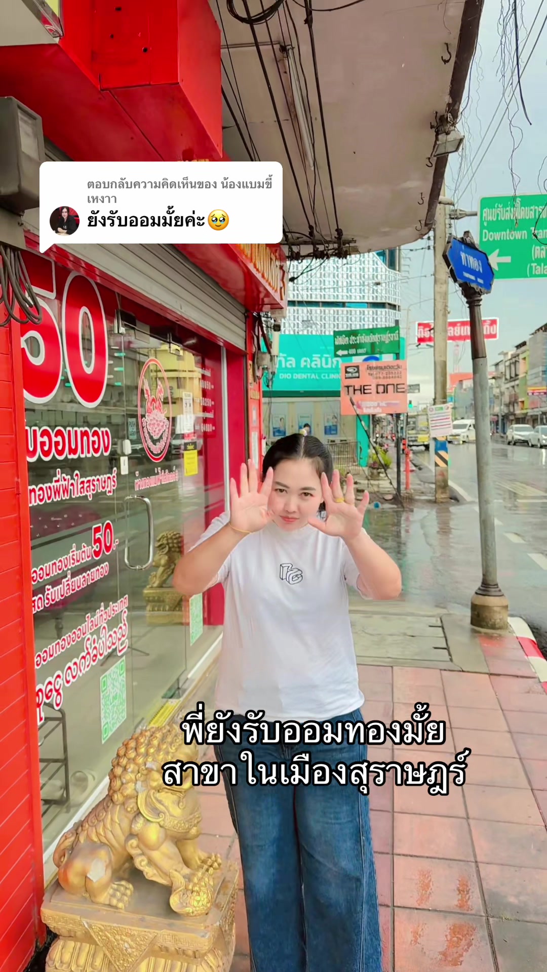 @สายพัสสร นุ่นกุล (ฟ้าใส)