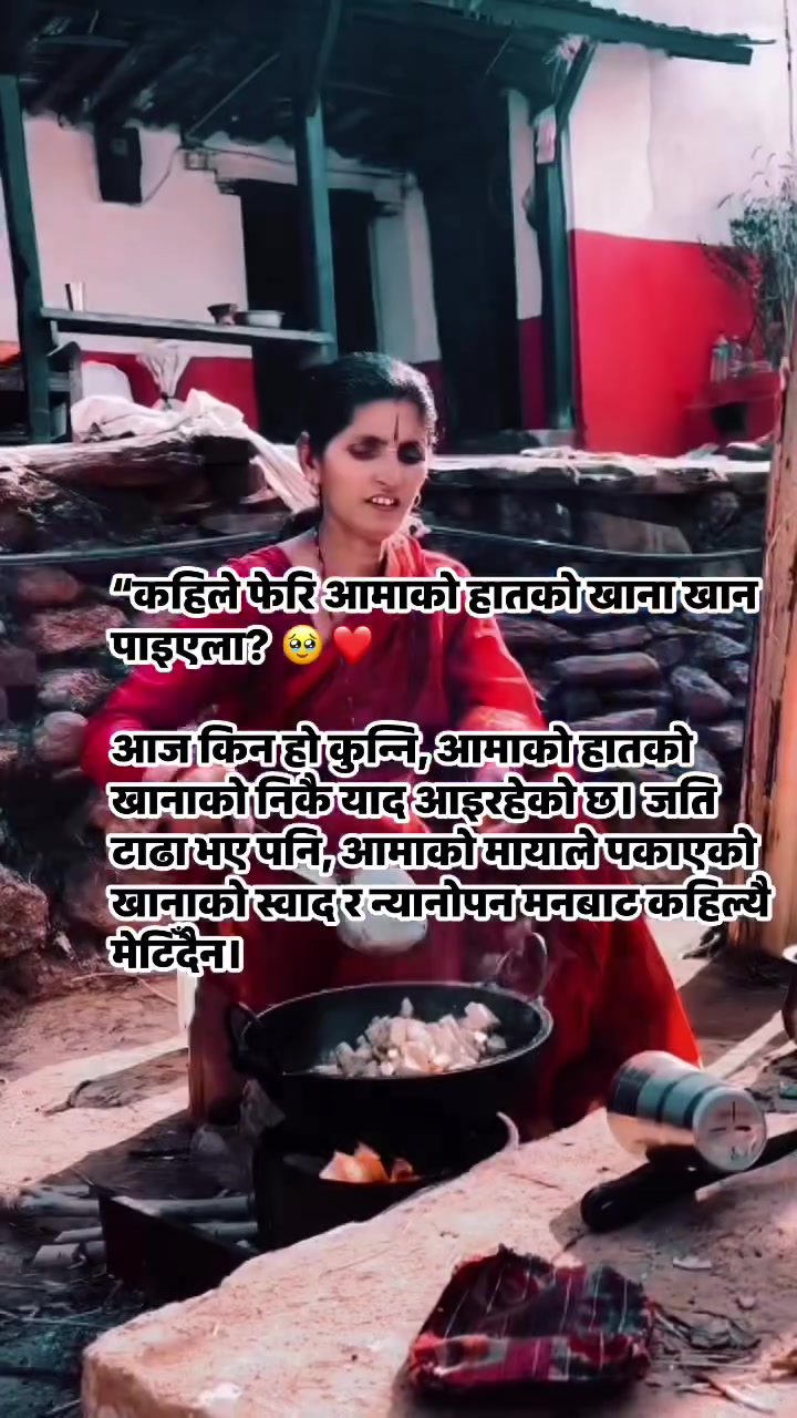 @Roma Sapkota