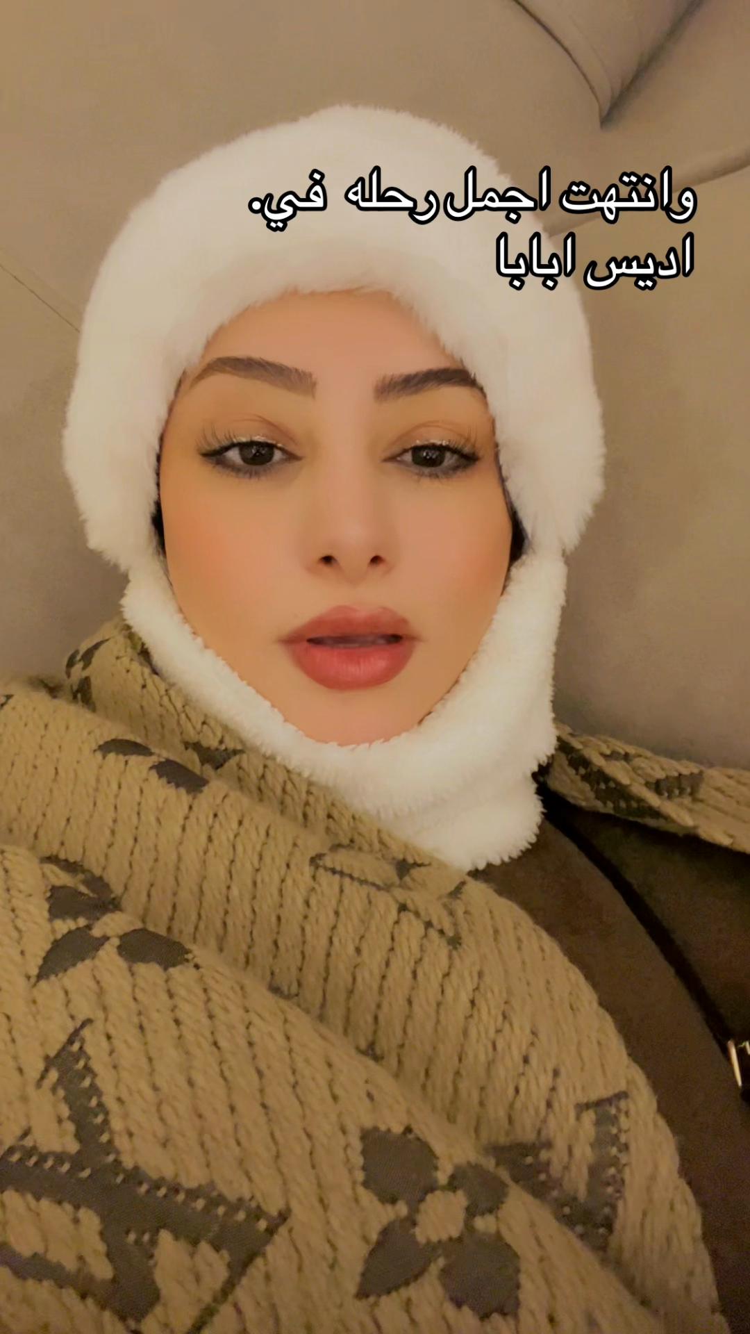 @د/ نسرين العبسي 🦷
