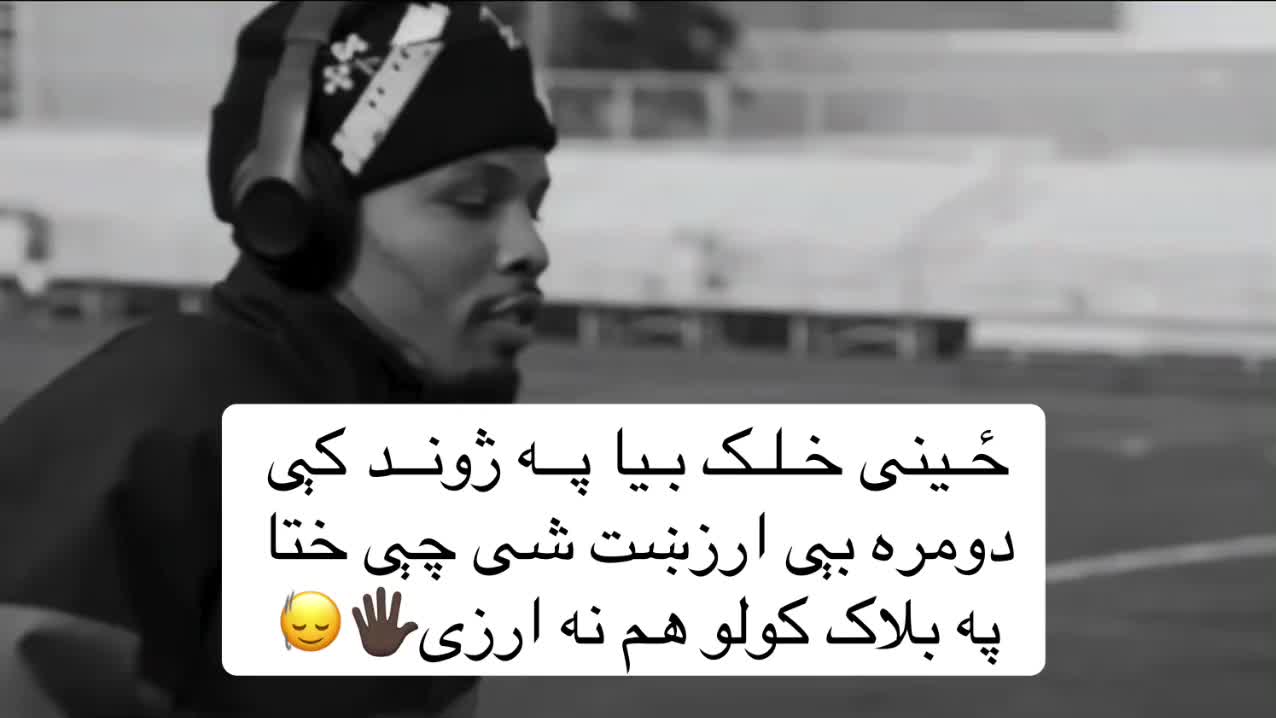 @☾𓂃 بې تعلیم قاضي 𓂃☽
