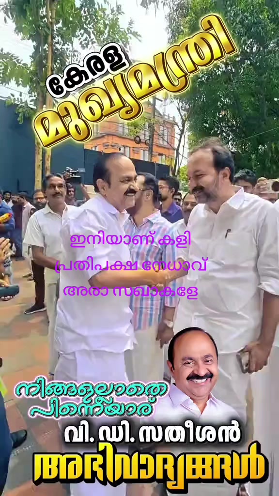 @മുഹമദാലികുറ്റിക്കാടൻ