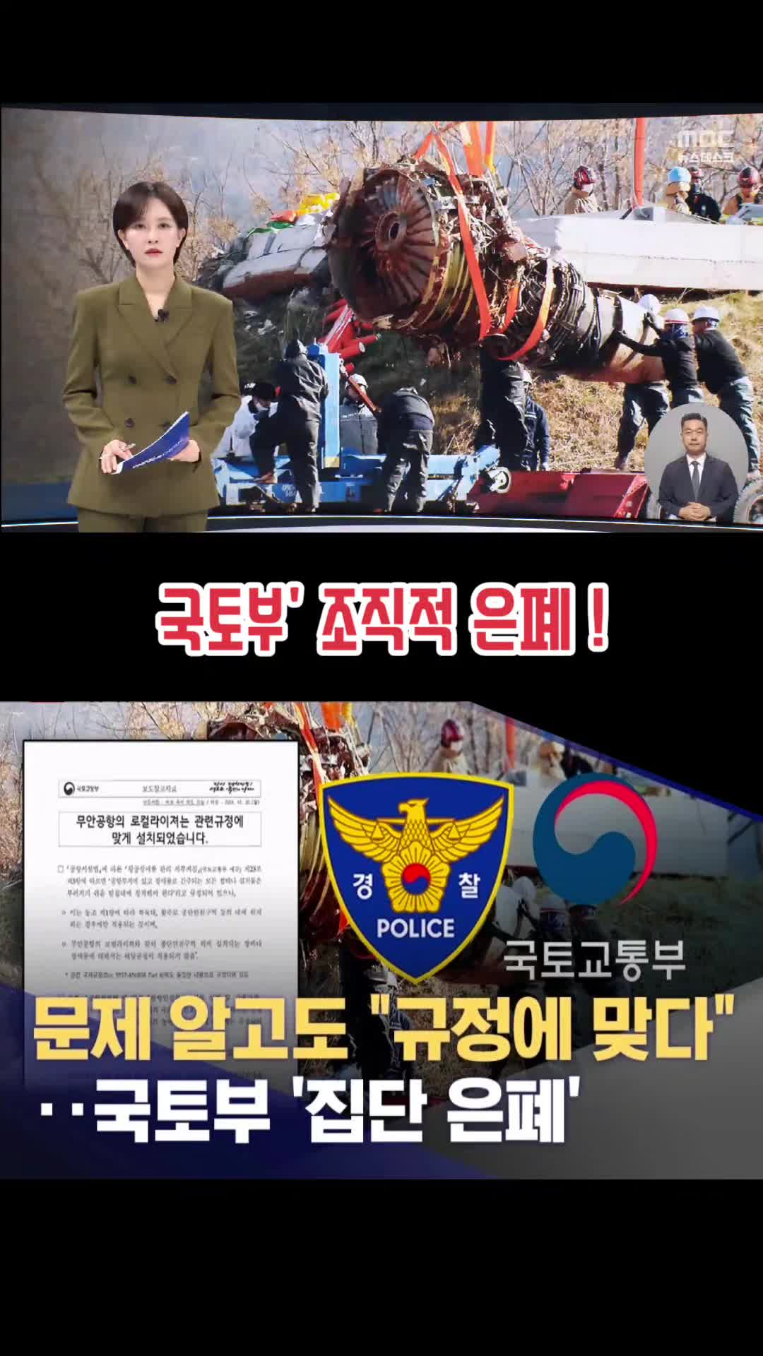 @파란헐크