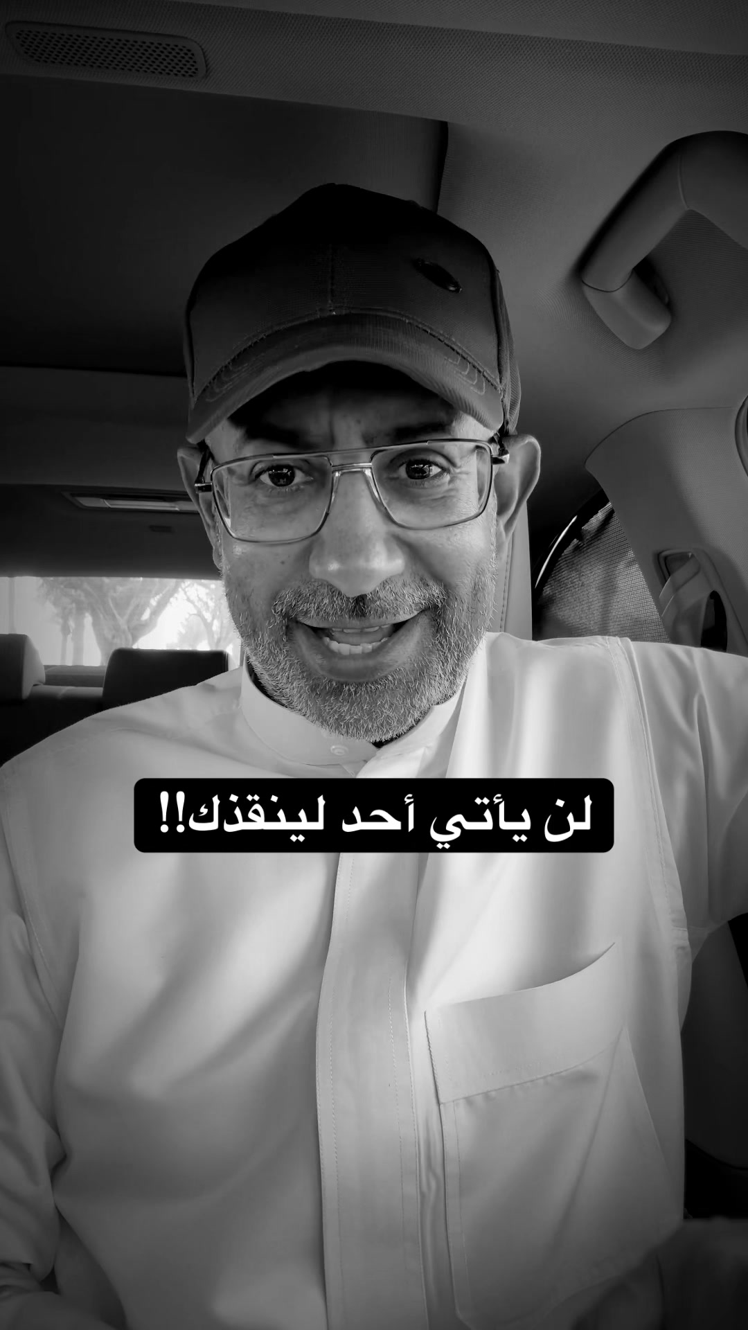 @عبدالرحمن الذبياني