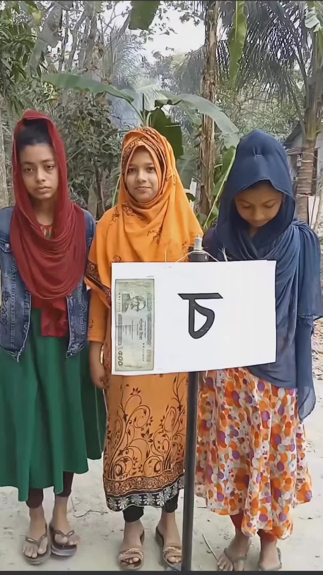 @মোঃ ♥️সুজন ♥️ মিয়া🤔🤔🤔🤔🤔