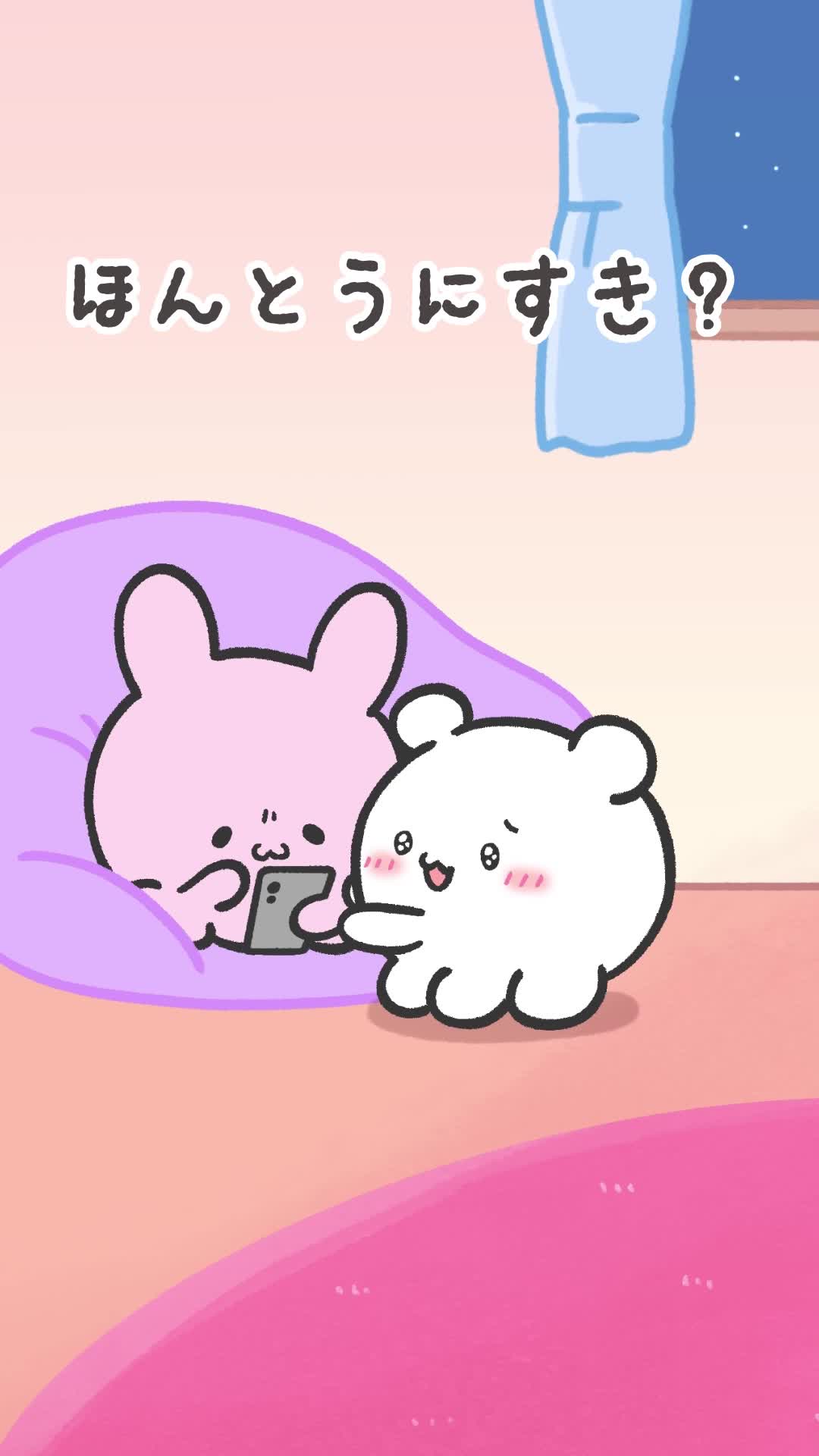 @らぶいーず