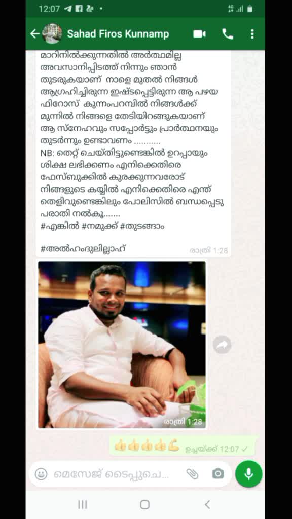 @Rafi Muhammad @afi