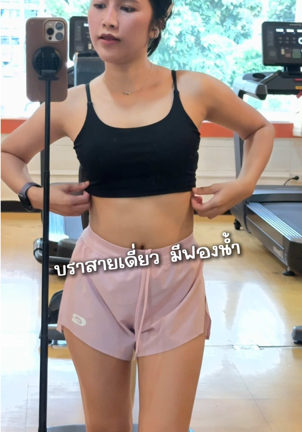 @แพรพลอยจะรีวิว💝🧚♀️