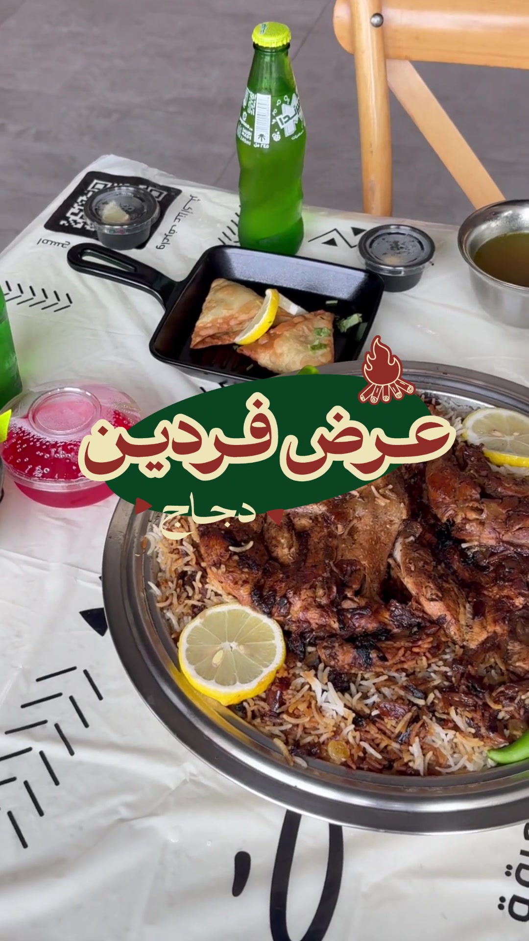 @نكهة مرقة