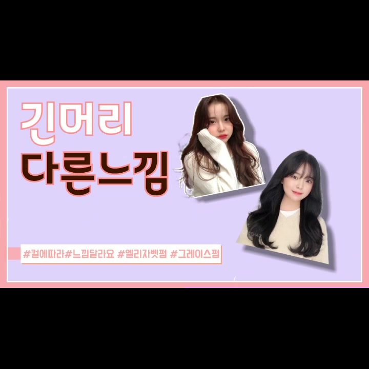 @더원스헤어with와우헤어