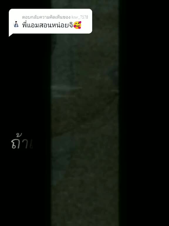 @แม่น้องเอเดน👶🏻🤍🍼