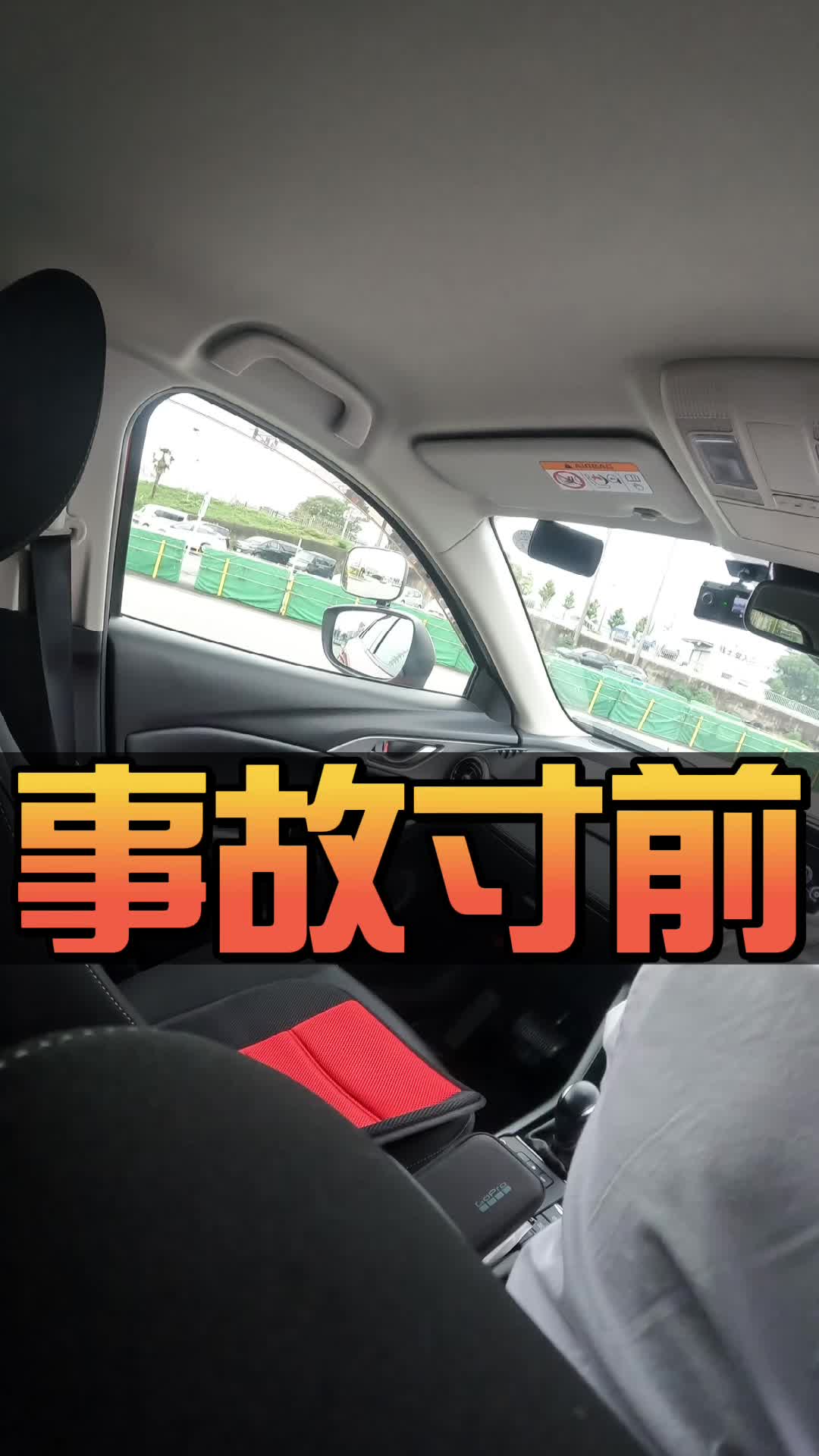 @阪神自動車学院【公式】@てぃっくとっかーず