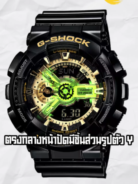 @Shock Shop Thailand