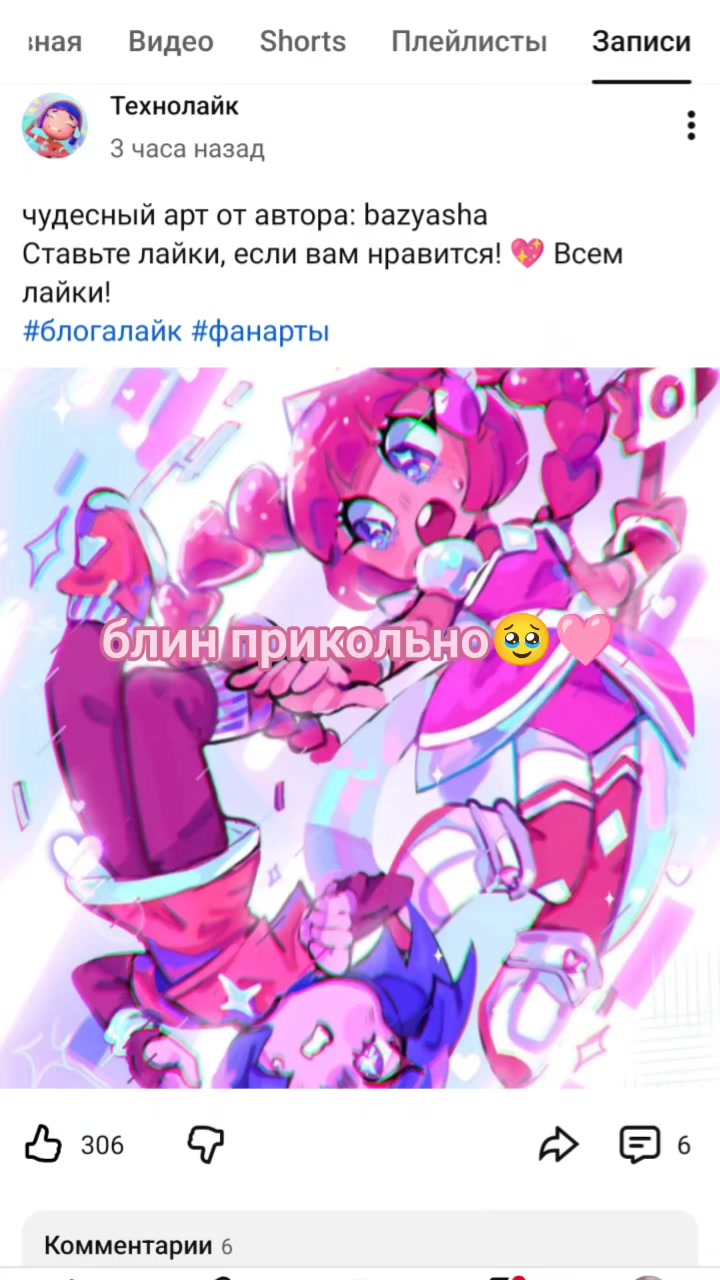 @базядура