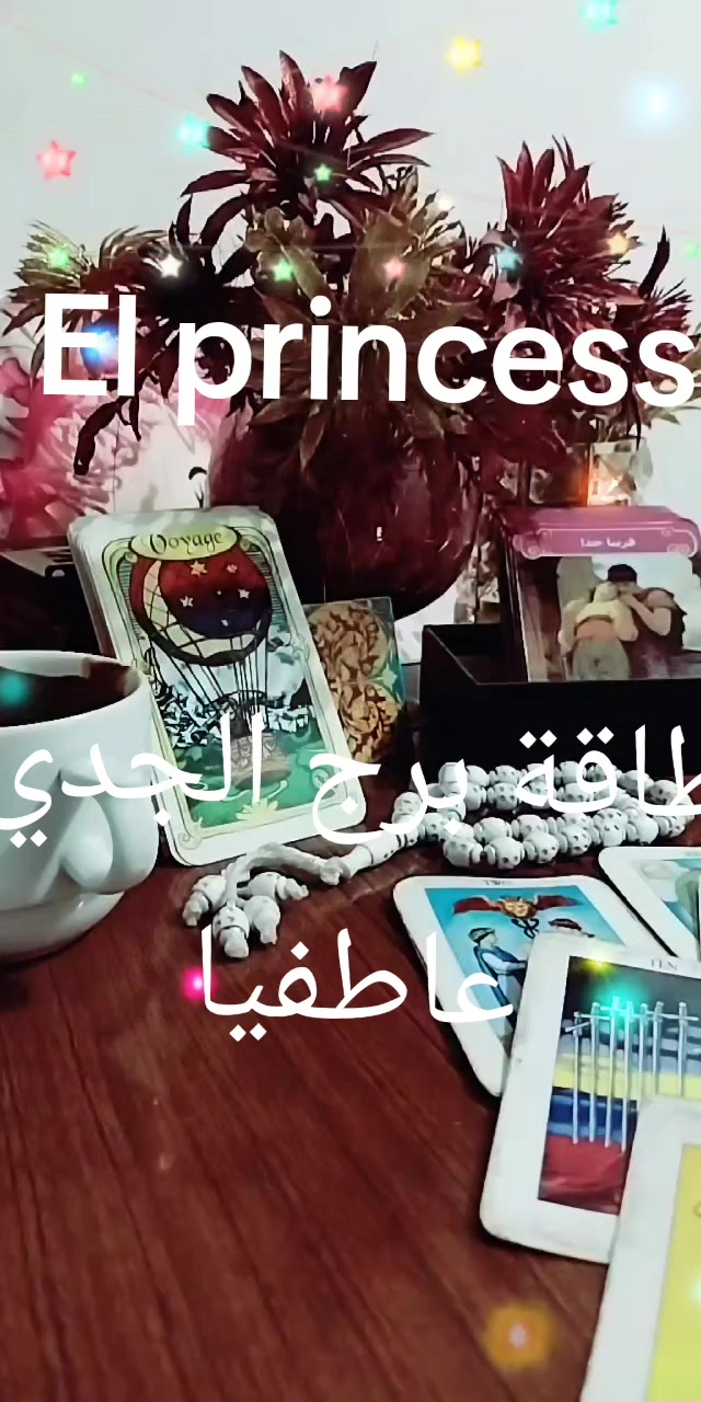@( تاروت) El princess 👸♥️
