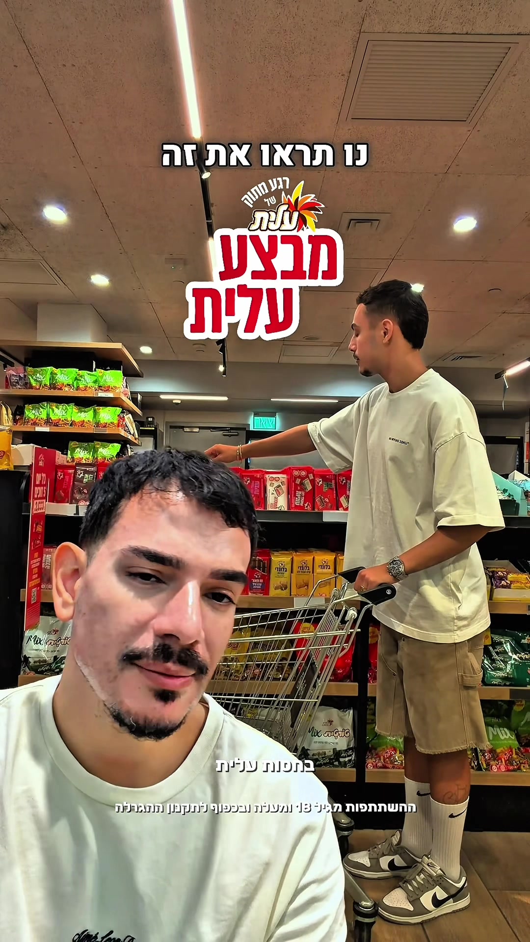 @Nadir Eliyahou